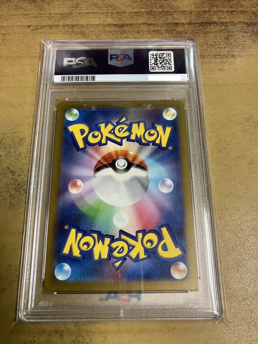 PSA 10 GEM MINT Mew ex SAR 347/190 SV4a Shiny Treasure Pokemon