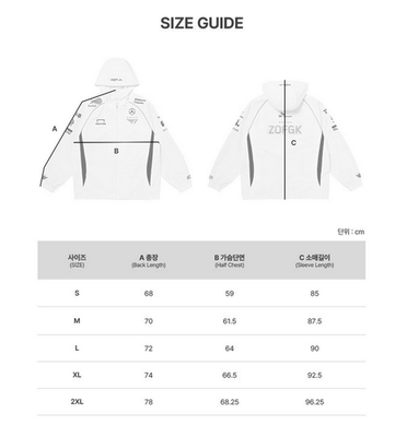 Goal Studio T1 2024 Uniform World Champions Jacket White Marking