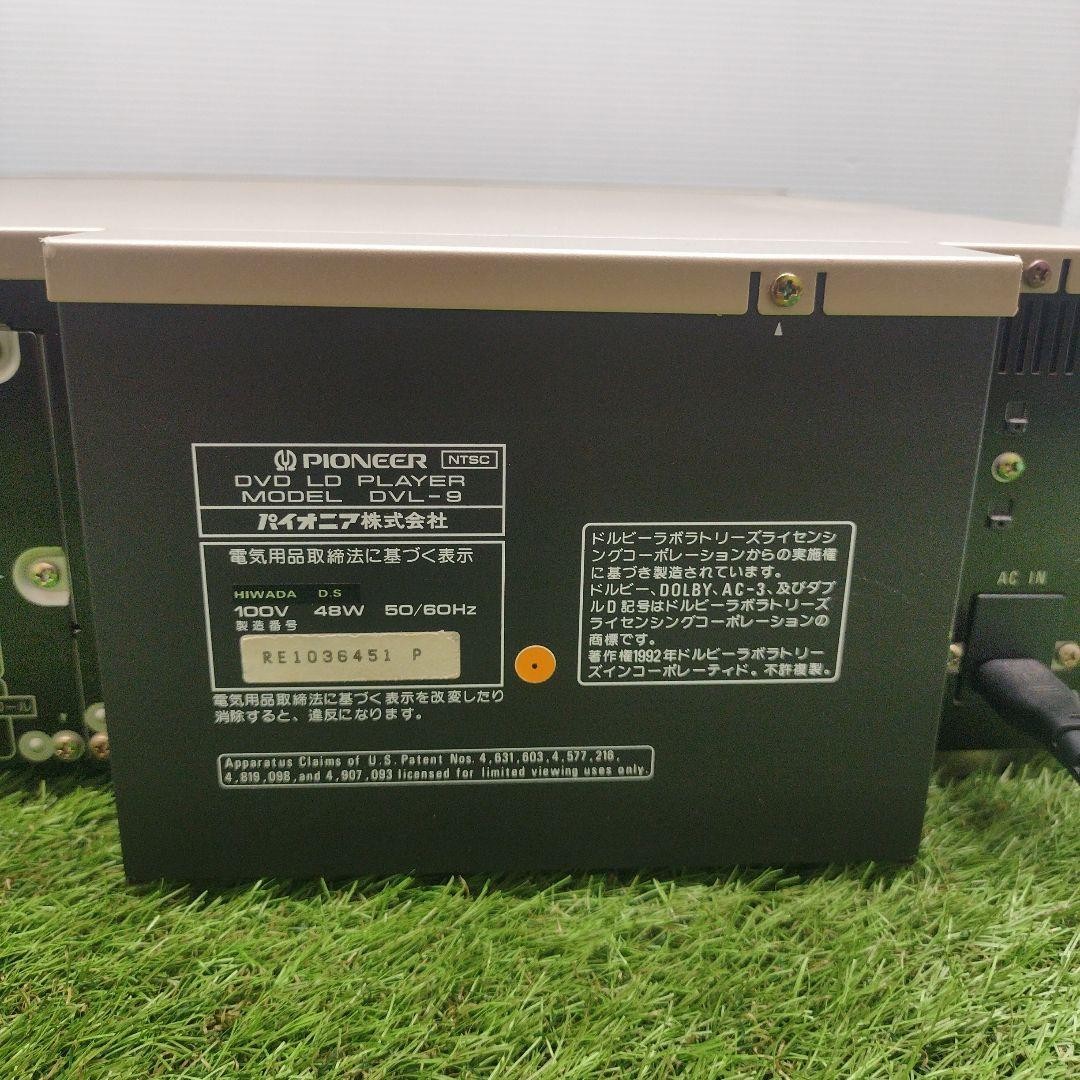 Pioneer DVL 9 DVD LD Player 96kHz 20bit DAC Hi Bit Japan Model