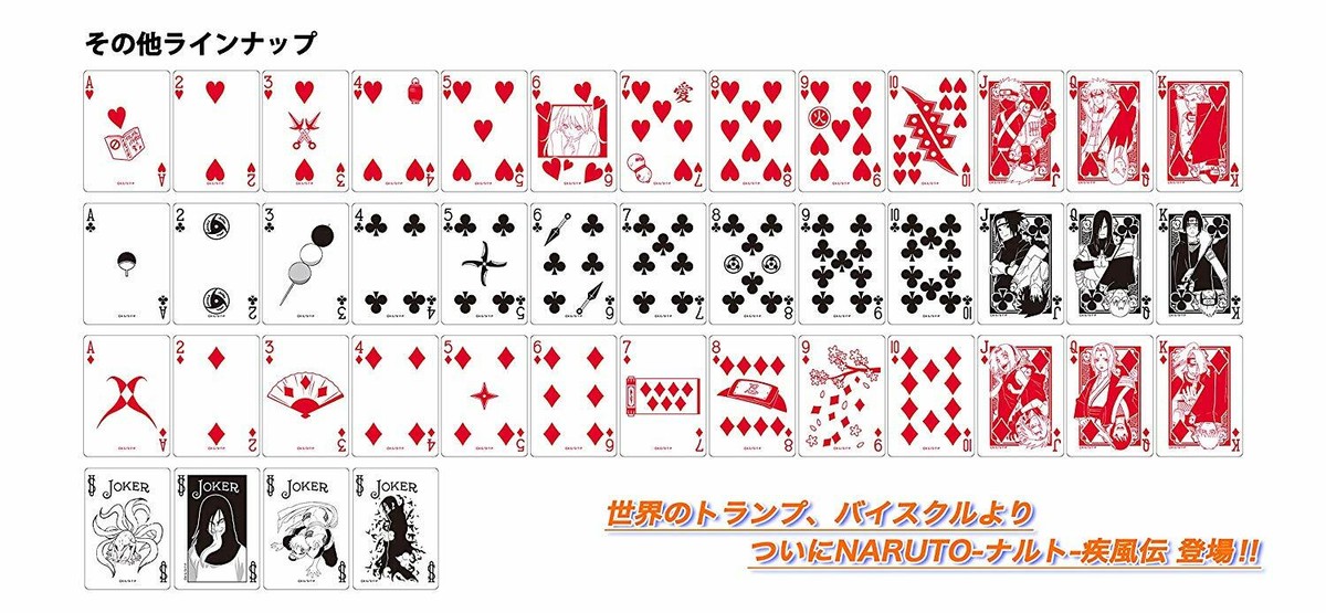 NARUTO Shippuden Playing Cards Game Trump Card Bicycle Japan | eBay