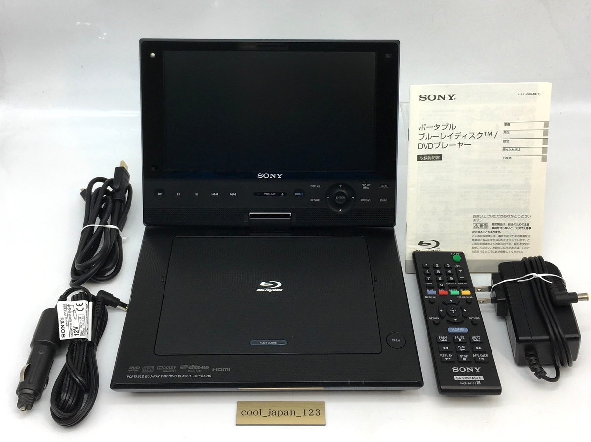 Sony BDP-SX910 Portable Blu-ray DVD Player 9” Screen w/ Remote
