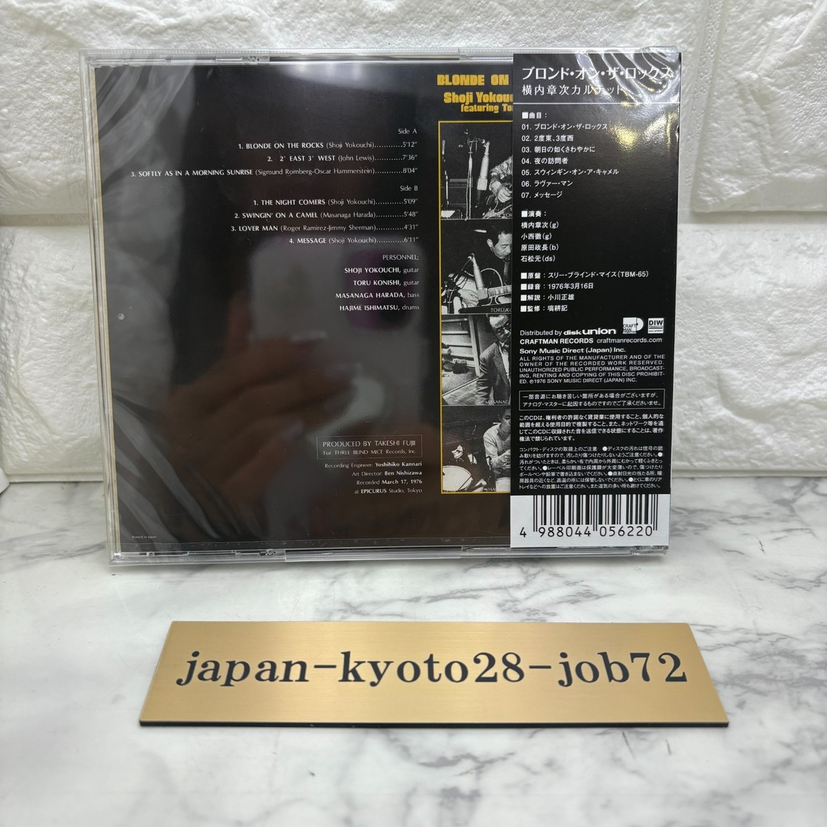 TBM SHOJI YOKOUCHI QUARTET FEAT. TORU KONISHI BLONDE ON THE ROCKS