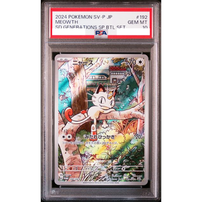 PSA 10 Meowth AR 192/SV-P Starter Deck Generations Promo Pokemon