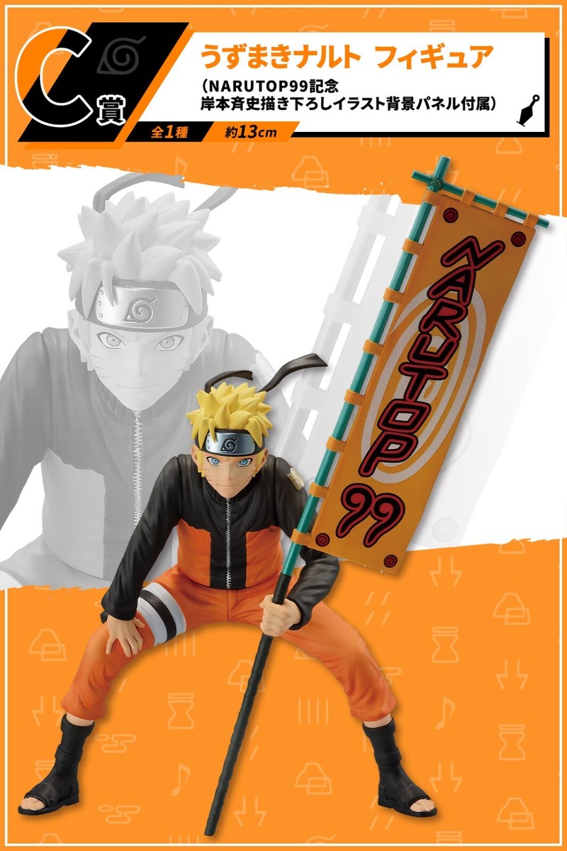 BANDAI NARUTO Ichiban Kuji NARUTOP99 Figure A B C D E F G H Last