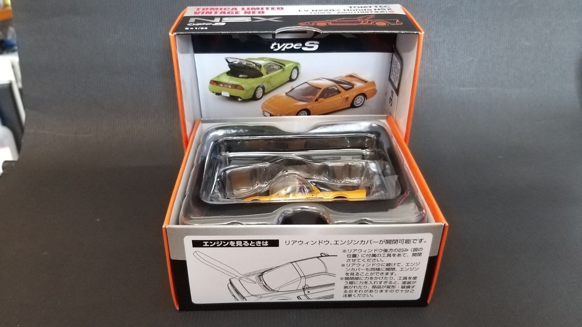 Tomica LIMITED VINTAGE NEO Honda NSX Type S. Zero LV-N288a (Orange