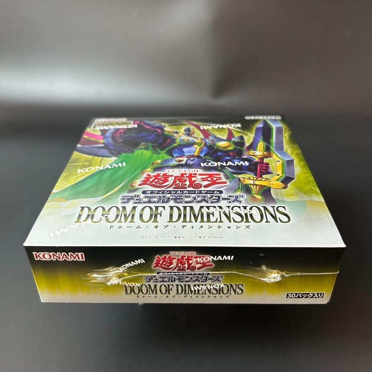 シュリンク有10BOX】遊戯王 DOOM OF DIMENSIONS BOX 遊戯王OCG