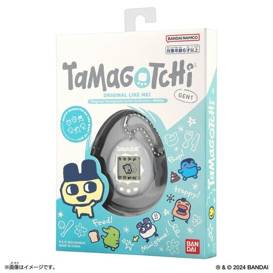 BANDAI] Original Tamagotchi Color Collection White Tamagotchi | eBay