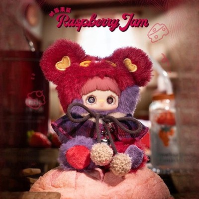 NEW Maymei Tiny Bear Cookie Series Plush Figure Blind Box Secret