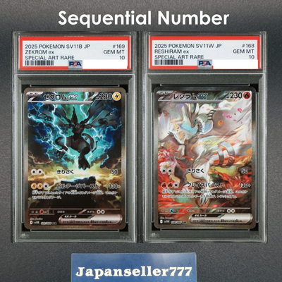 PSA 10 Reshiram Zekrom SAR Set White Flare Black Bolt Pokemon Card