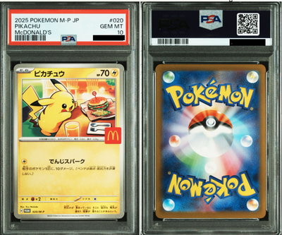 PSA10 2連番 2025 ピカチュウ PSA10 McDonald's PSA10 Pokemon Card