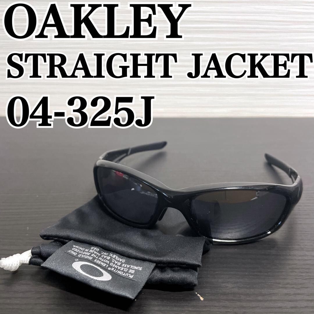 OAKLEY オークリー サングラス 04-325J STRAIGHT ブラック