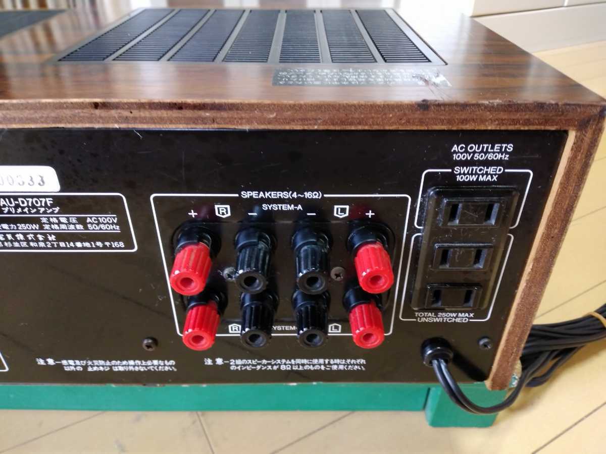 Sansui AU-D707F EXTRA Integrated Amplifier Masterpiece | eBay