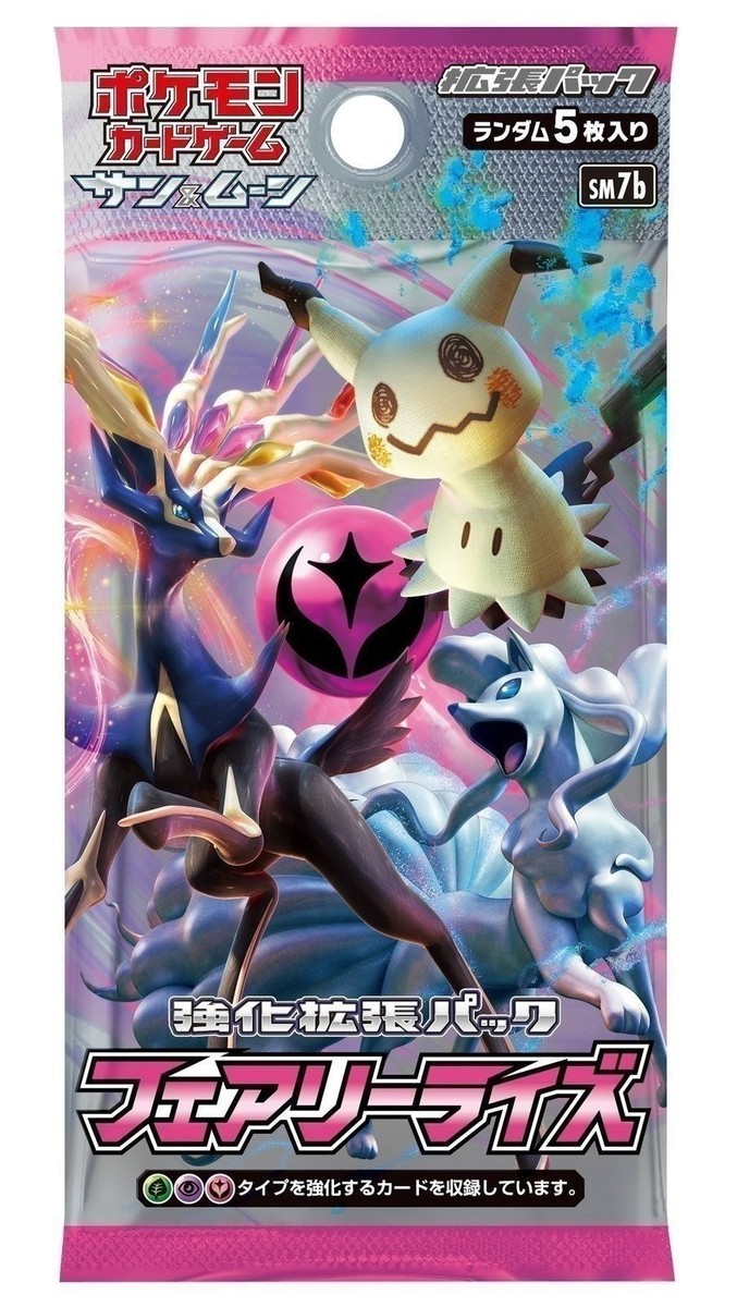 Pokémon TCG: Fairy Rise Sun & Moon Expansion Pack Box for sale