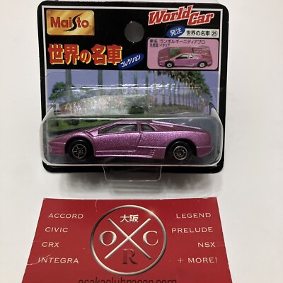 Rare Maisto Lamborghini Diablo World Car Purple Diecast Vintage 1
