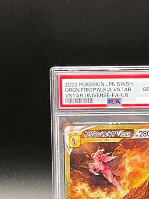 PSA 10 Origin Palkia VSTAR UR 259/172 S12a VSTAR Universe Pokemon