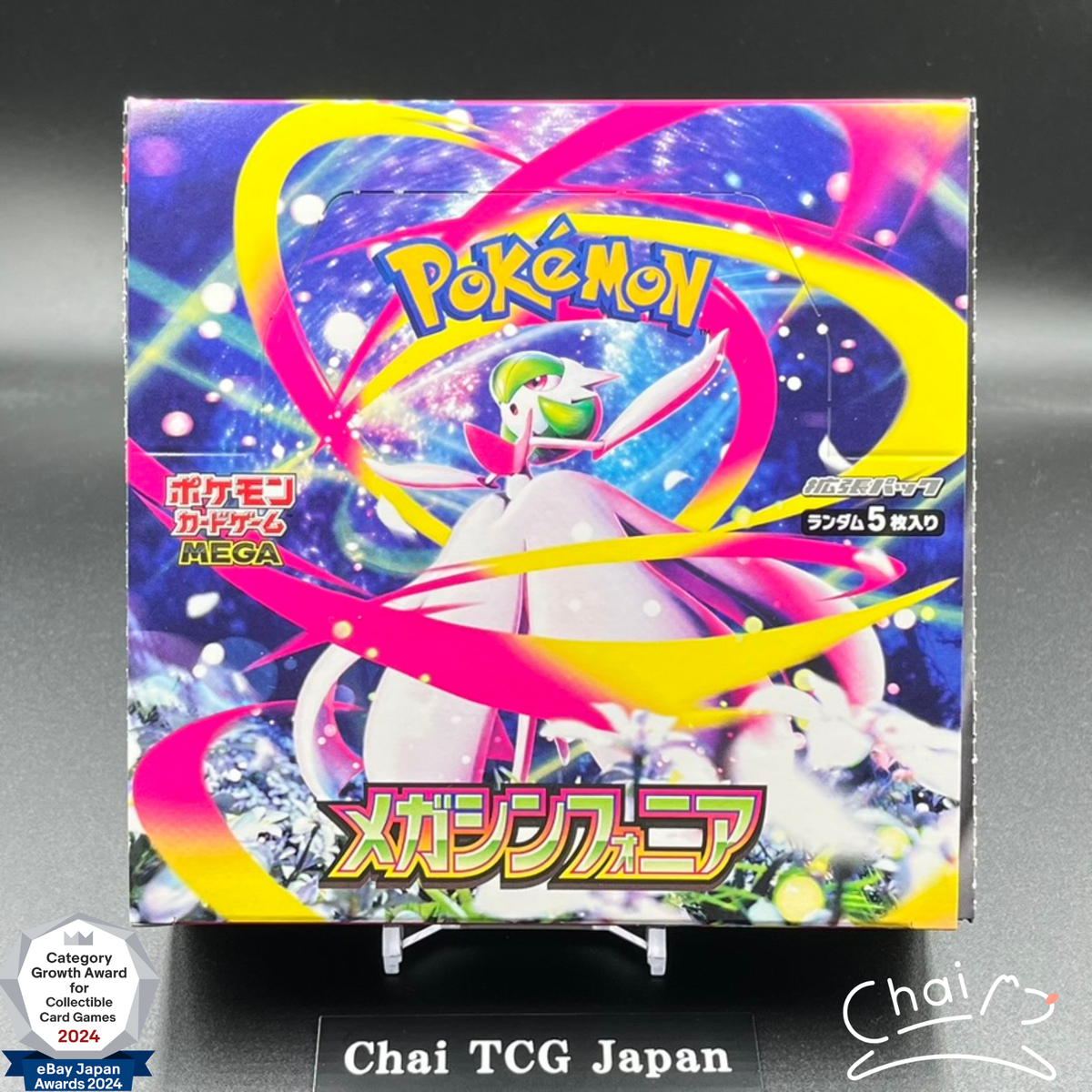 Mega Symphonia Booster Box M1S Pokemon Card Japanese No shrink