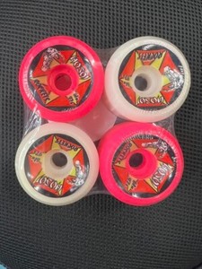 Hosoi Rockets | eBay
