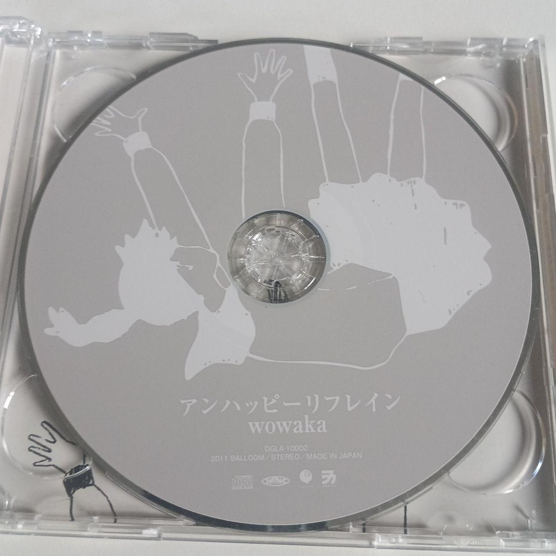 同人CD】wowaka 「world0123456789」 World 0123456789 | Vocaloid