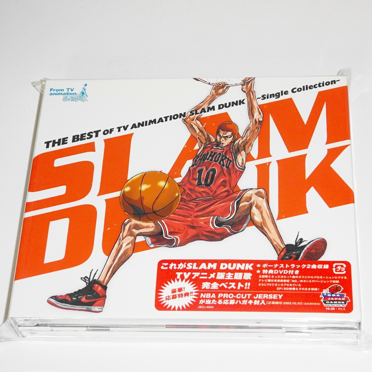 SLAM DUNK DVDコレクション 全3巻【初回限定版】 スラムダンク 初回
