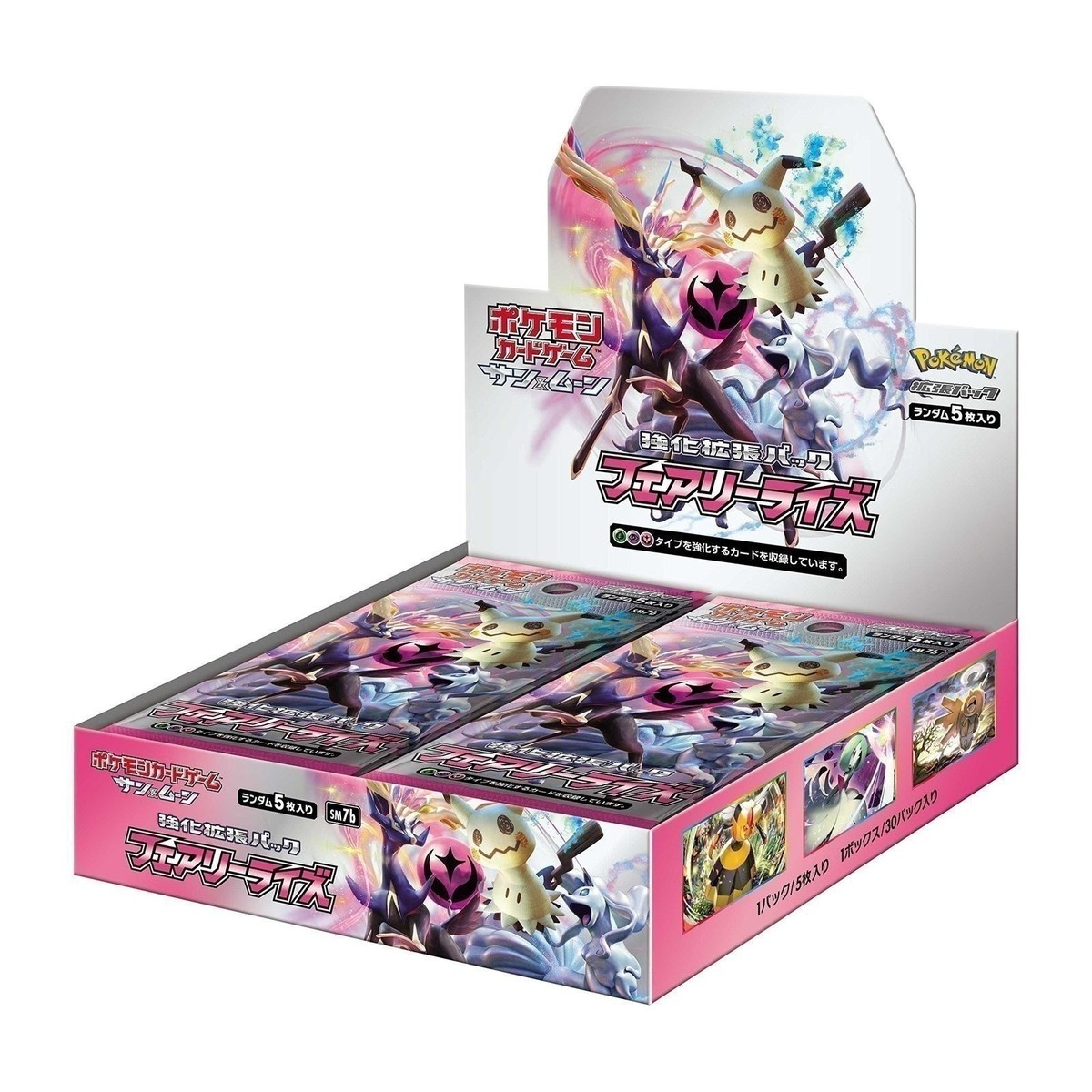 Pokemon Fairy Rise Sun & Moon Reinforcement Expansion Pack Box