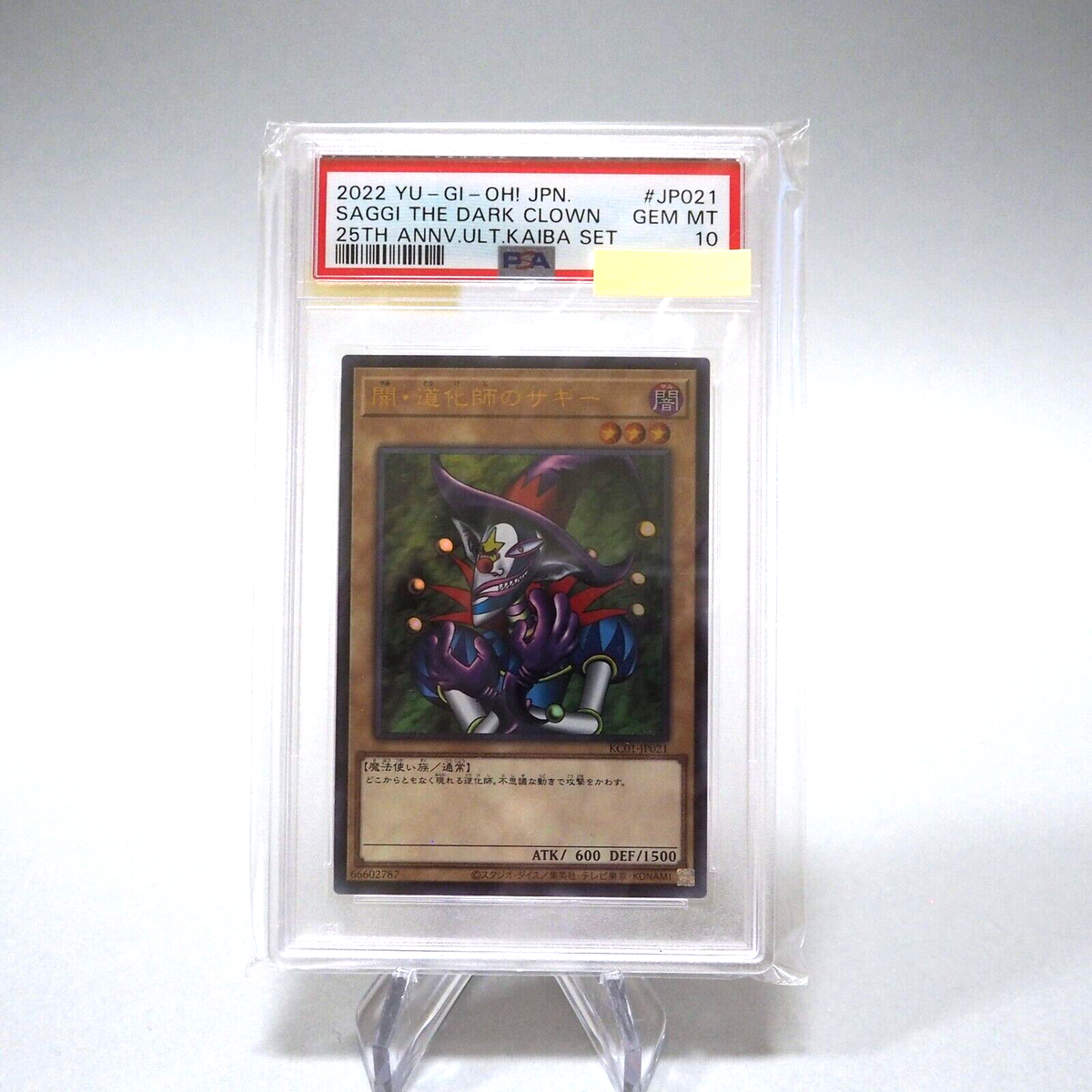 Yu-Gi-Oh PSA10 Saggi the Dark Clown KC01-JP021 Ultra Rare 25th
