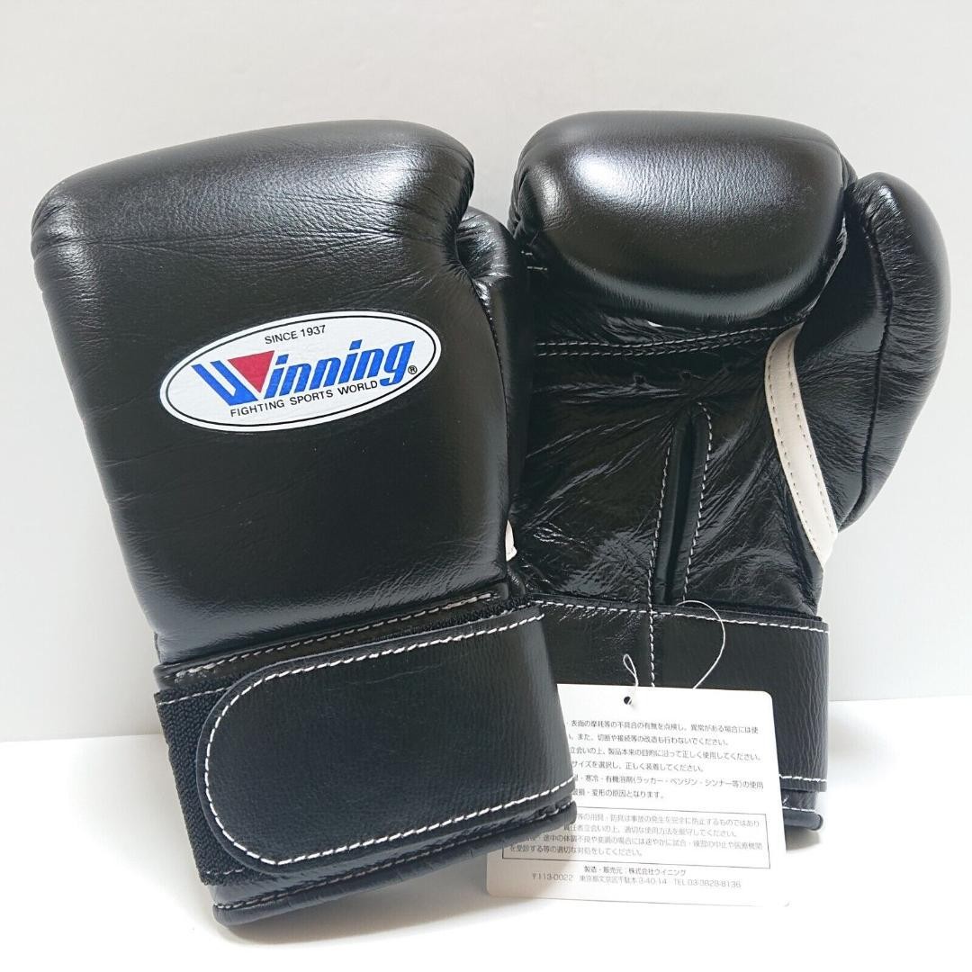 winning boxing gloves 8oz MS-200B special order item #0507 | eBay