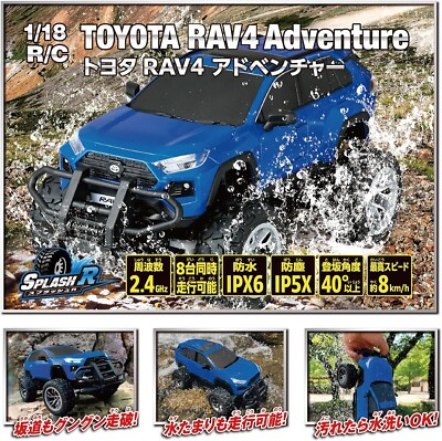 Happinet 1/18 RC Car TOYOTA RAV4 Waterproof Dustproof Ready To Run