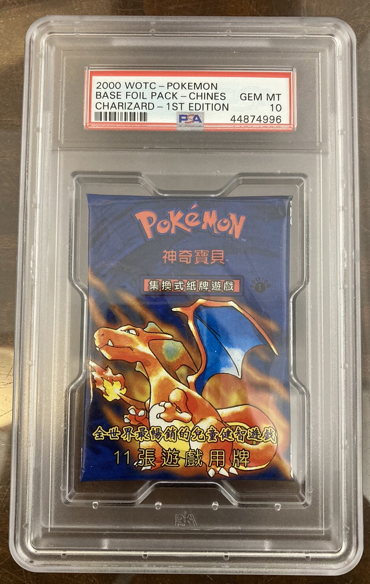 Pokemon - PSA10 Chinese 1st Edition Base Set Booster Pack