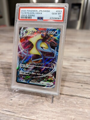 2020 Pokemon Japanese Sword & Shield VMAX Rising 023/070 FA