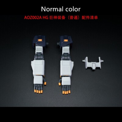 AOZ model Gigantic Arm unit for 1/144 HG TR-1 TR-6 Hazel Woundwort