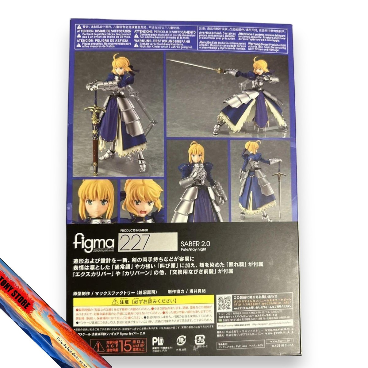 Figma 227 Saber 2.0 Fate/Stay Night Goodsmile Online Shop Limited