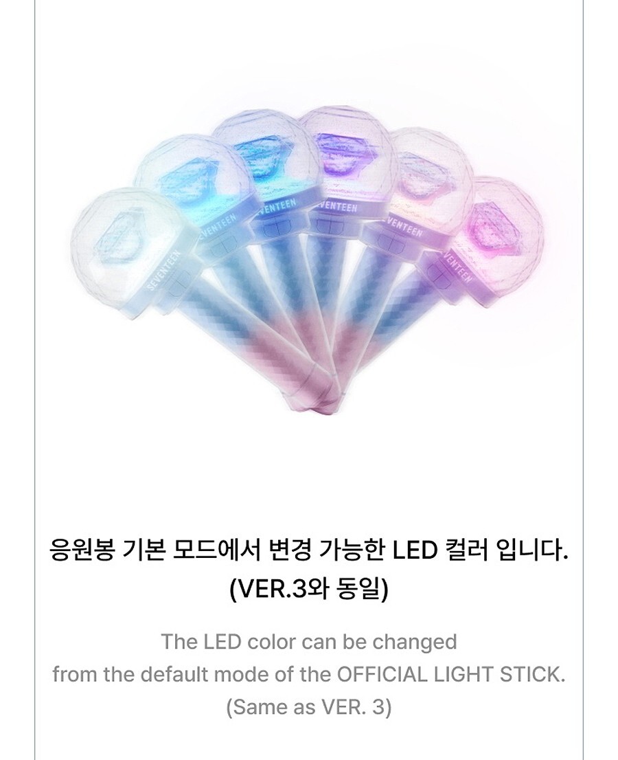 SEVENTEEN OFFICIAL LIGHT STICK VER.3 10th ANNIV. w/ GIFT, Bag
