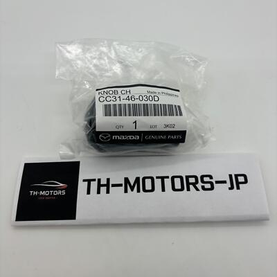 MAZDA Genuine Atenza Mazda3 Shift Lever Knob CC31-46-030D | Manual