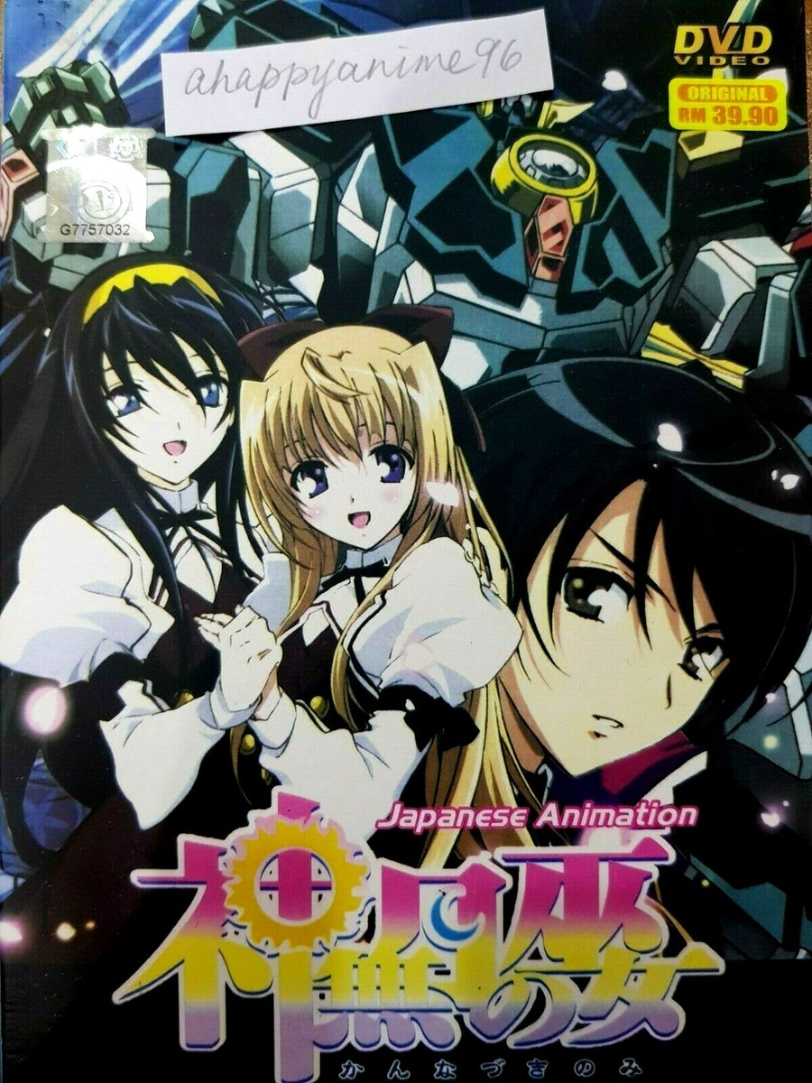 天使のたまご DVD TOKUMA Anime Collection Amazon.co.jp: TOKUMA