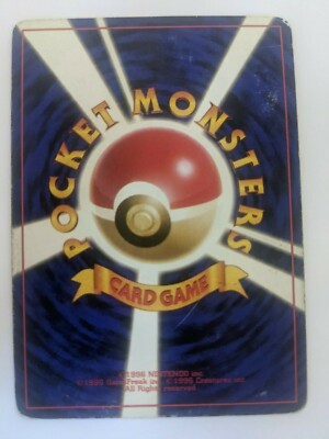 Erica's Clefable Jungle Set Pokemon Card Japanese No.036 Holo Rare