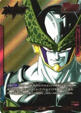 Cell [Alternate Art] SB01-009 Prices | Dragon Ball Fusion World