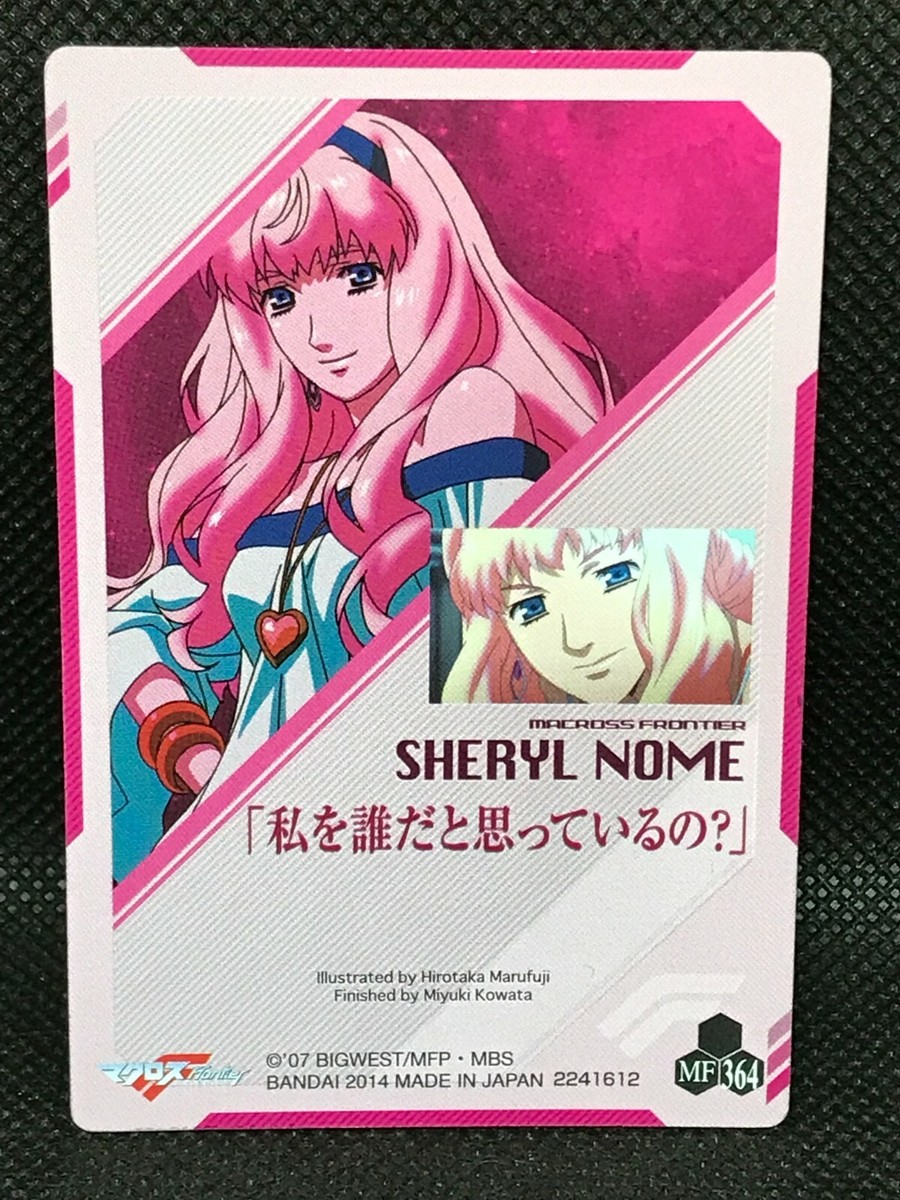 Sheryl Nome MF364 Macross Frontier Carddass Master Bandai Japanese