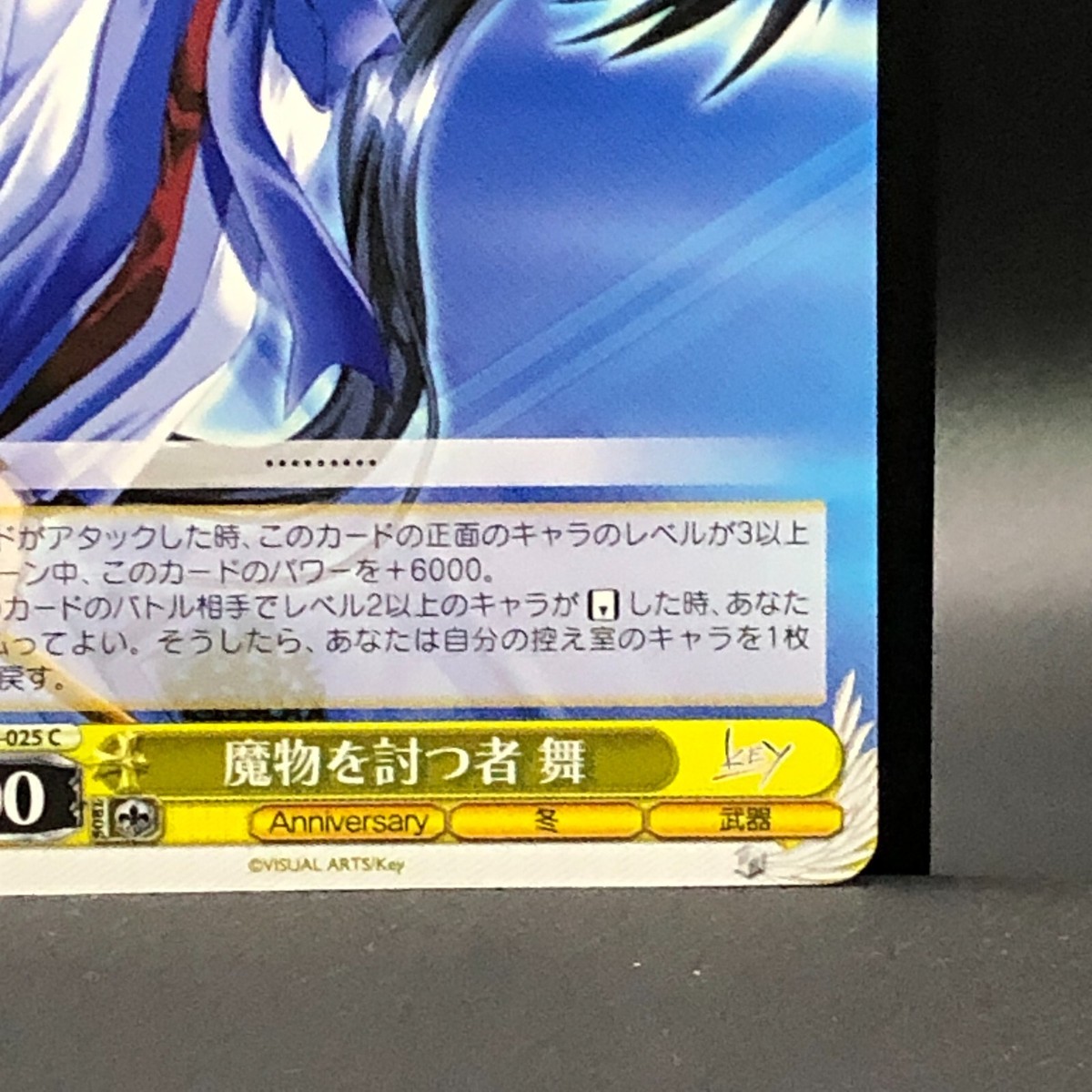 MTG マジック 英語 foil ウギンの目 WWK ワールドウェイク MTG