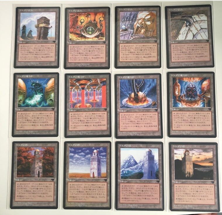 MTG JAPANESE BLACK BORDERED FBB 12 TRON LAND SET ~ URZA'S TOWER