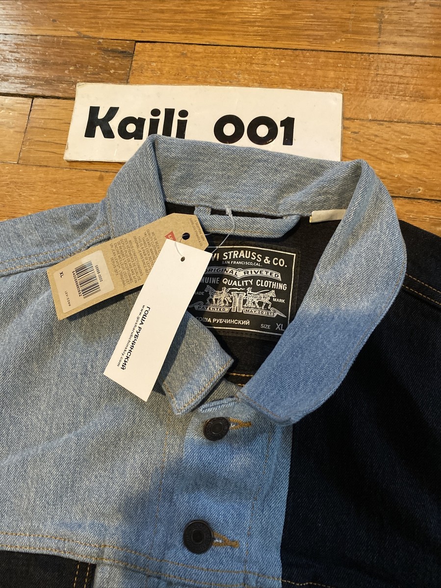 Gosha Rubchinskiy Levi's Patchwork Denim Jacket Size XL BNWT BB | eBay