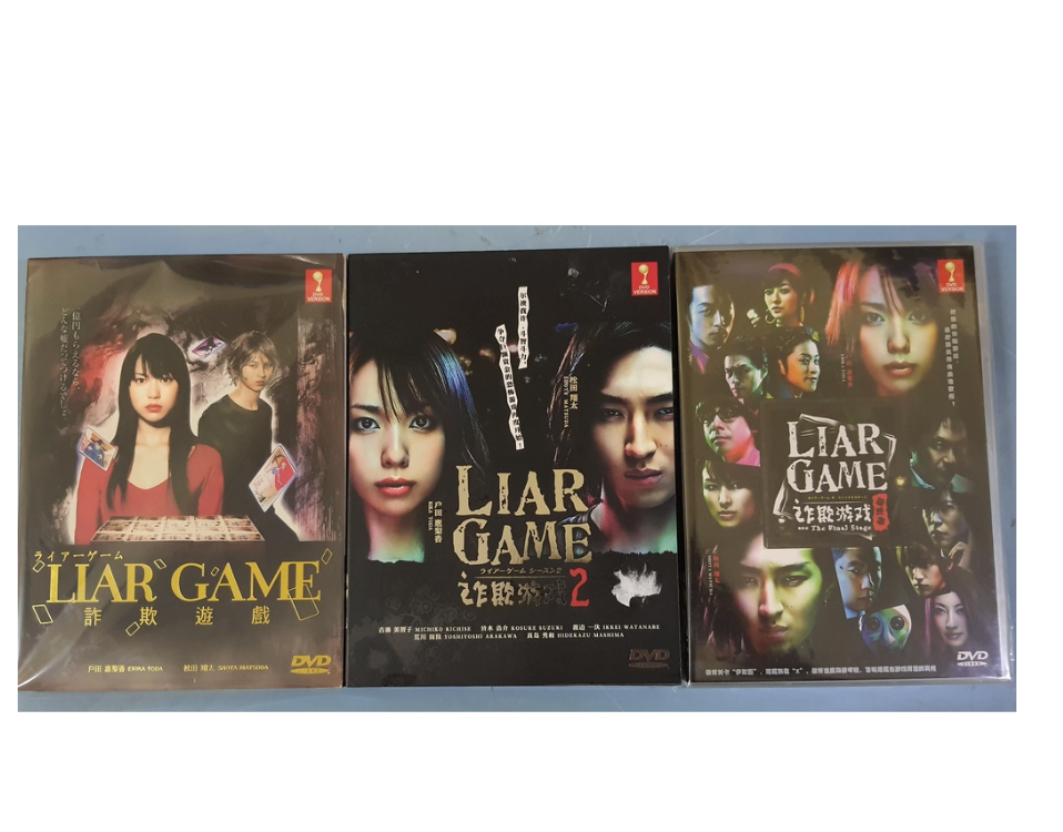 Liar Game (Season 1&2: Vol.1 - 20 End + Movie) ~ All Region ~Brand
