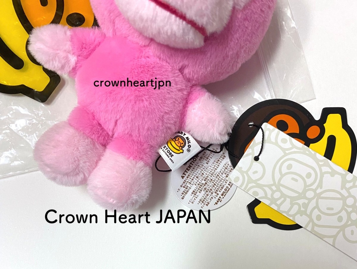 2025 A Bathing Ape BAPE BABY MILO PLUSH DOLL KEYCHAIN PINK Plush