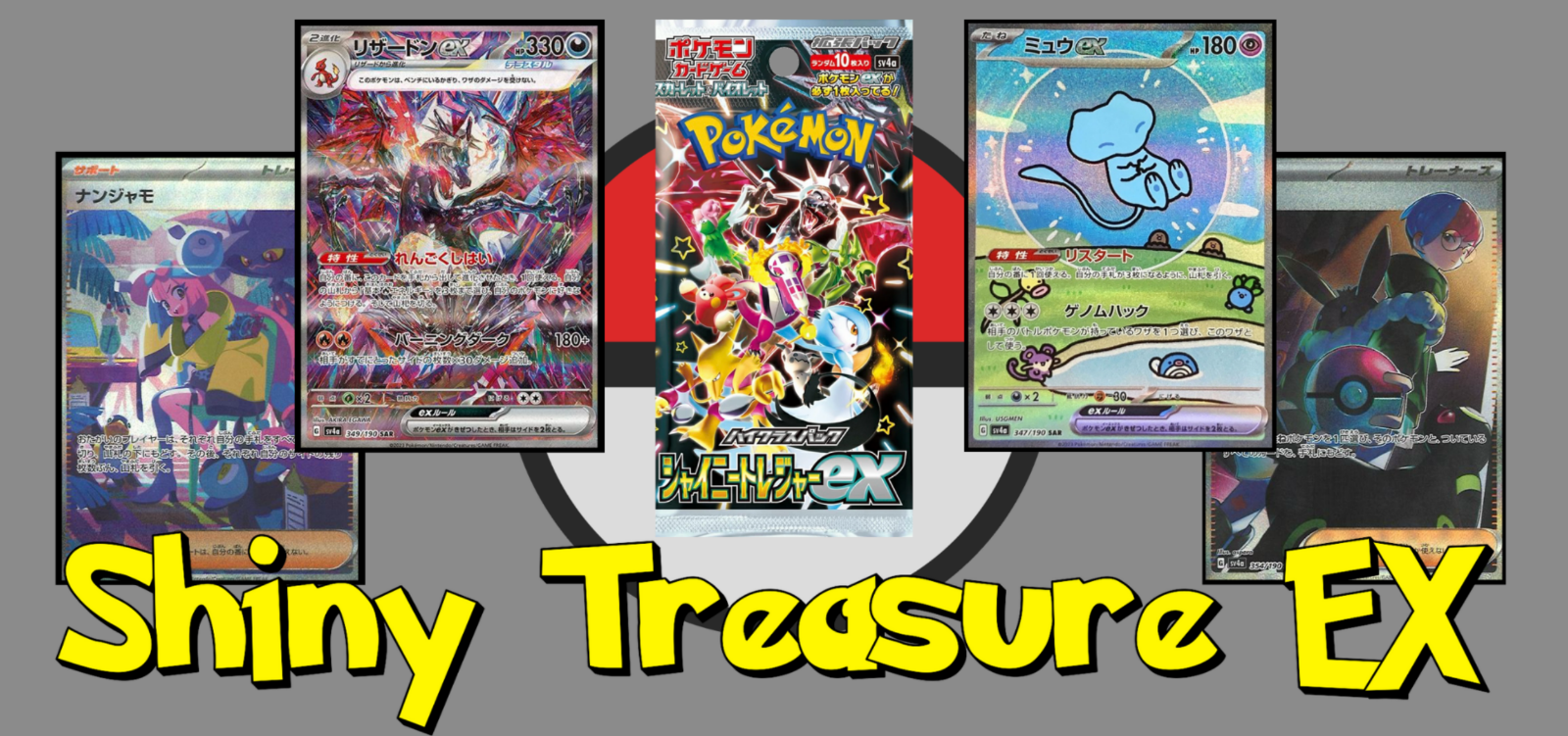 Pokemon Card Fraxure AR x4 074/064 sv6a Japanese Night Wanderer | eBay