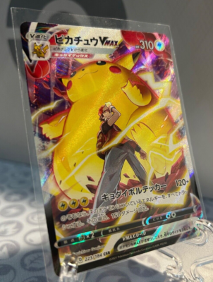 ポケモンカード ピカチュウ VMAX CSR 223/184 PSA10 PSA10】ピカチュウ