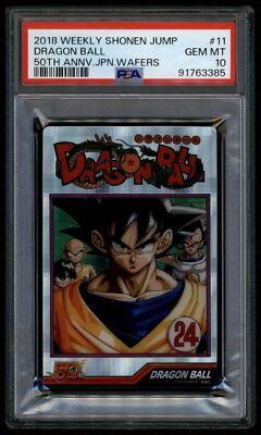 週刊少年ジャンプ 50th プレミアムカードダス ドラゴンボールZ PSA10