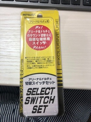 Mitsuba Arena III Electronic Control Horn 0922 MBW-2E23R From