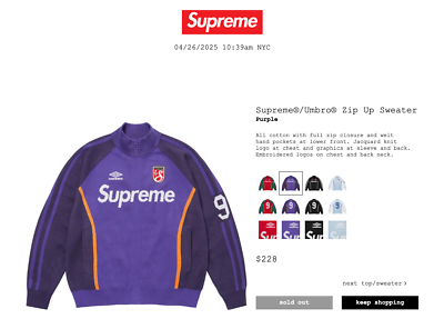 SUPREME UMBRO ZIP UP SWEATER (XL) (PURPLE) SS25 UMBRO SOCCER