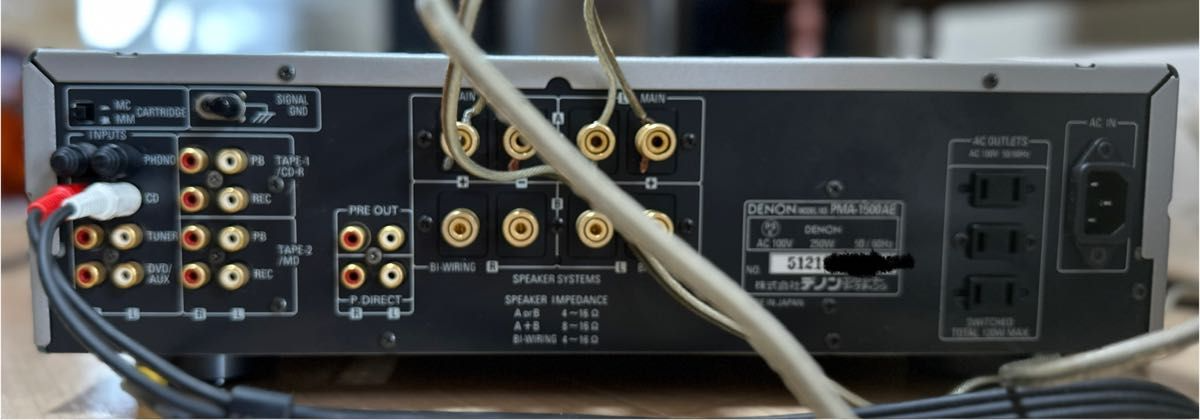 Denon PMA-1500AE Integrated Stereo Amplifier High-End Hi-Fi Audio