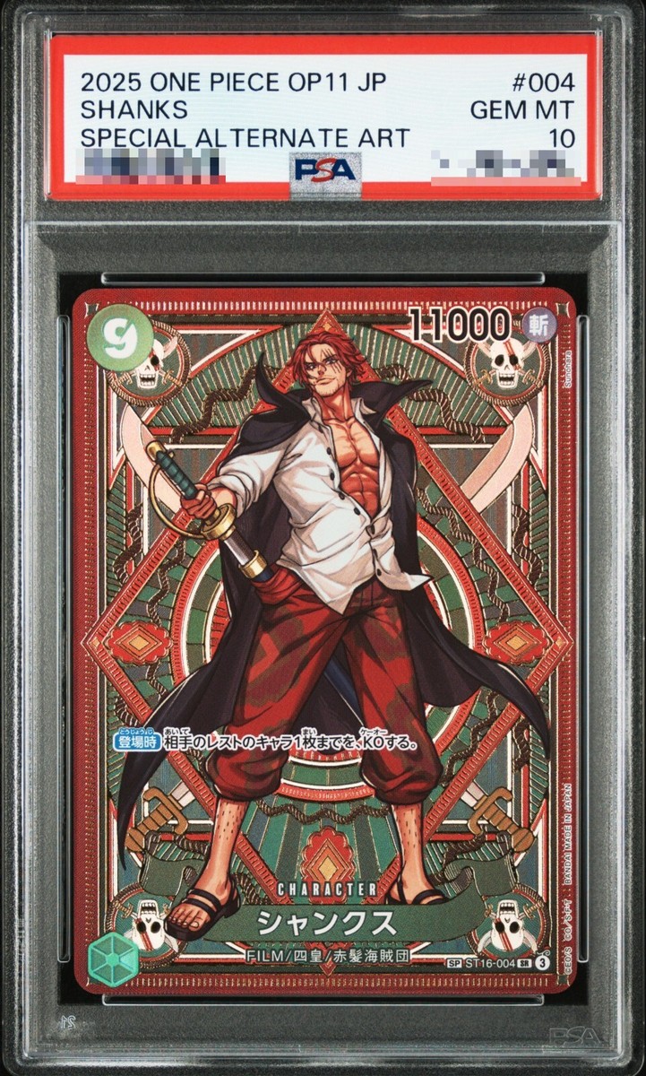 PSA 10 Shanks (SP Alt Art) ST16-004 SR A Fist of Divine Speed