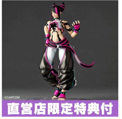 Revoltech Amazing Yamaguchi Street Fighter 6 Juri Figure Kaiyodo